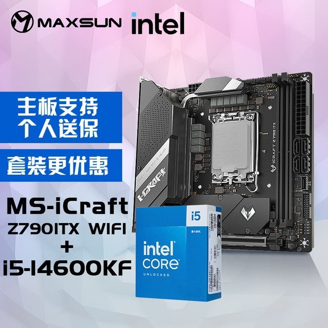 ޡؼ۴u790+Ӣض14i5-14600KFװֻ3869Ԫ