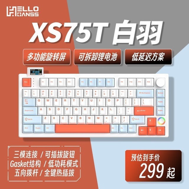 hello ganss XS 75T XS 75T ᣨᣩ