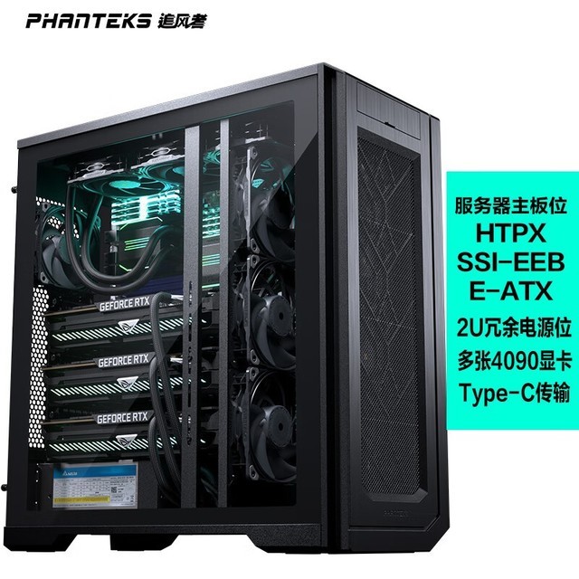 ޡֵ׷ENTHOO PRO II͸ʱػ