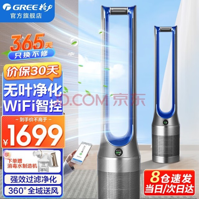 GREEҶȰ˾360ȫͷ FWZ-1202Bbg