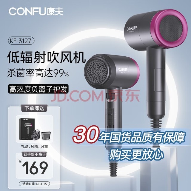 CONFU紵ʵͷ为ӻиٸŮѴͲ KF-3127