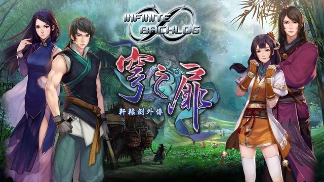 期待轩辕剑外传新作 2024年登录PS5