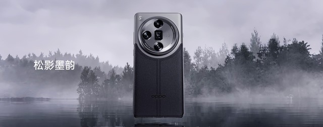 ƶӰٽףFind X7 Ultraʽȫ׿˫Ǳ