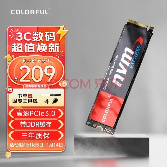 ߲ʺ(Colorful) SSD̬Ӳ M.2ӿ NVMeЭ飩PCIe3.0 TLC CN600 512GDDR桿