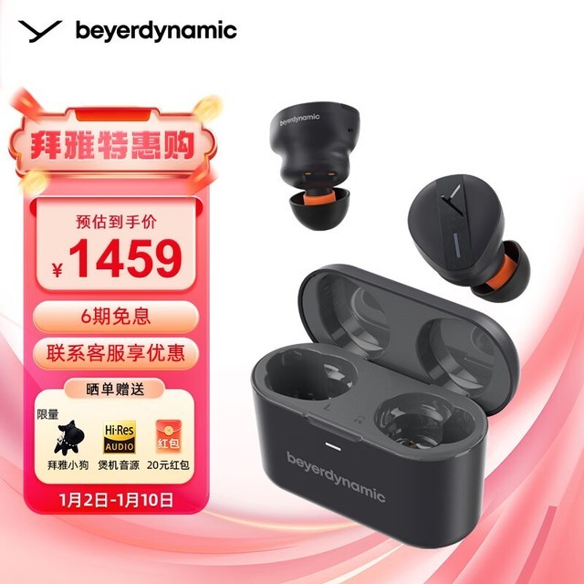 ޡѡʵ Beyerdynamic FREE BYRD ߽1399Ԫ