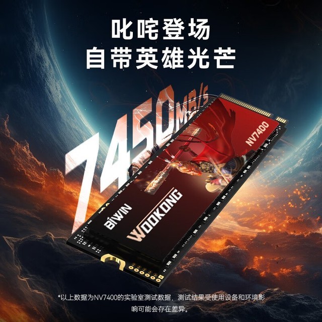 ޡάNV7400̬Ӳ 499Ԫʱ