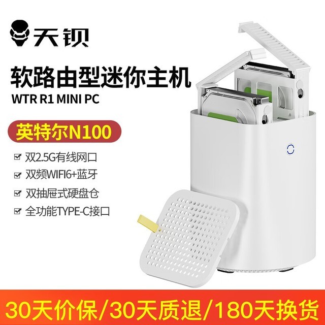 ޡ챵WTR N100 NAS׼ϵͳ 888Ԫ