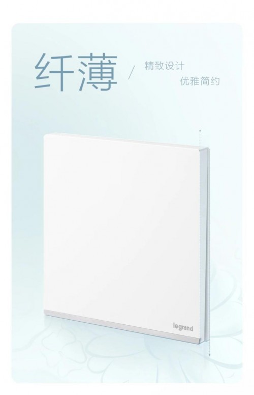 罗格朗逸景plus荣获2024年if设计奖