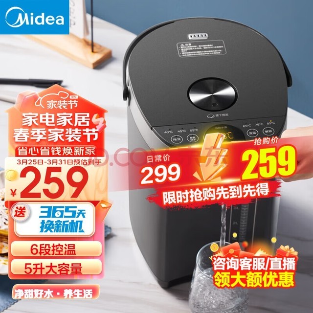 ģMidea ˮƿˮ5Lֵˮ±һˮڳ Ӵο·Ǽʽˮ ο304ˮƿ 5L