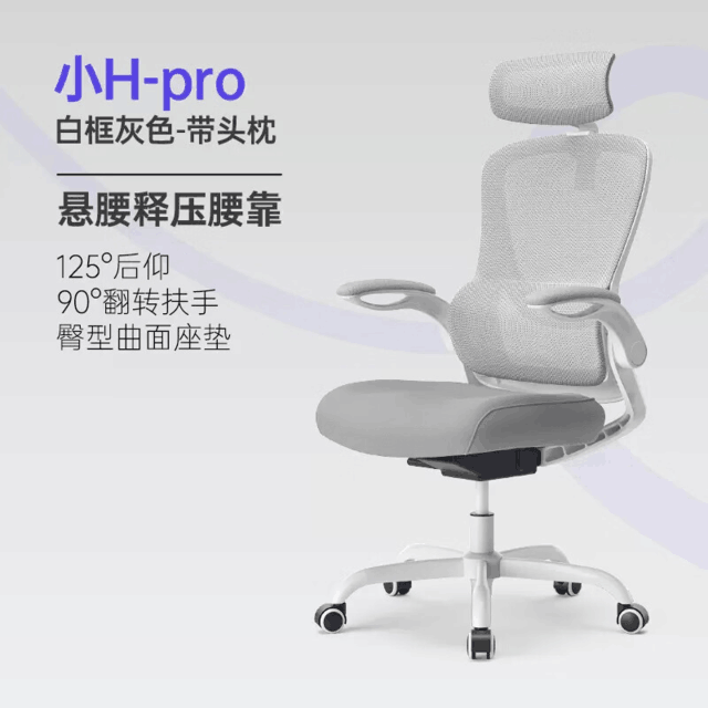 ޡСH pro幤ѧεּ599Ԫ