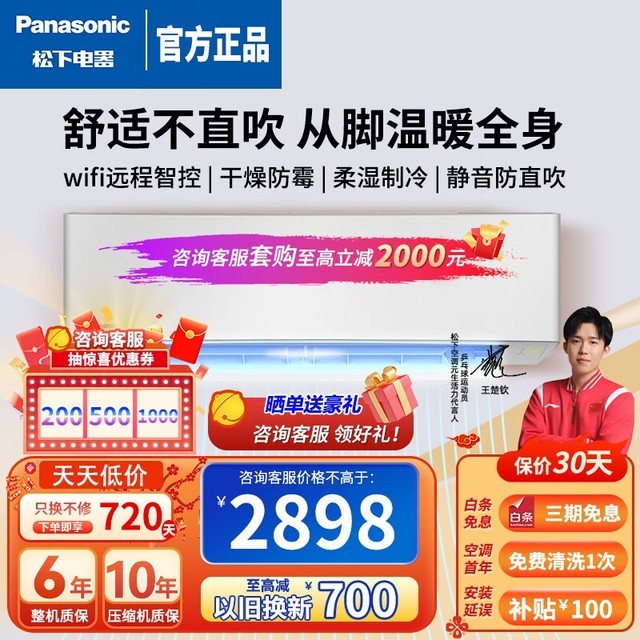 ޡPanasonic  ڹʽյһ1ƥ Ч JM26K230޷ϵ
