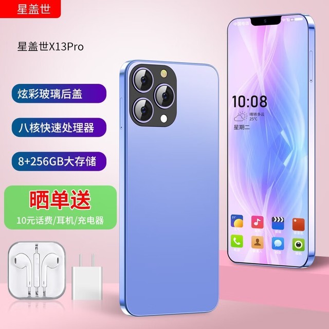 ޡǸX13Pro˺ֻ 434Ԫ Ӫ̿