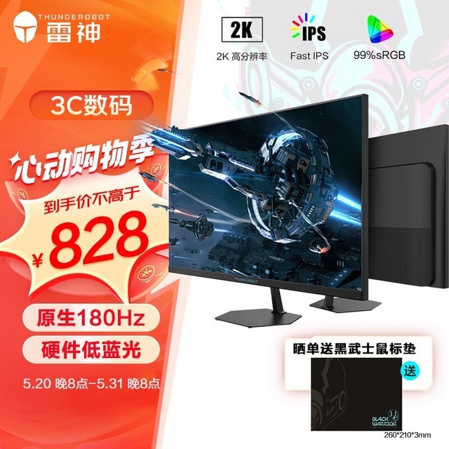  ʿSE LQ27F180
