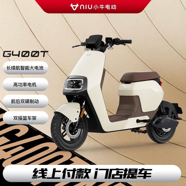 ޡСţ綯G400TŻݼ۸3631Ԫ 800޺֮
