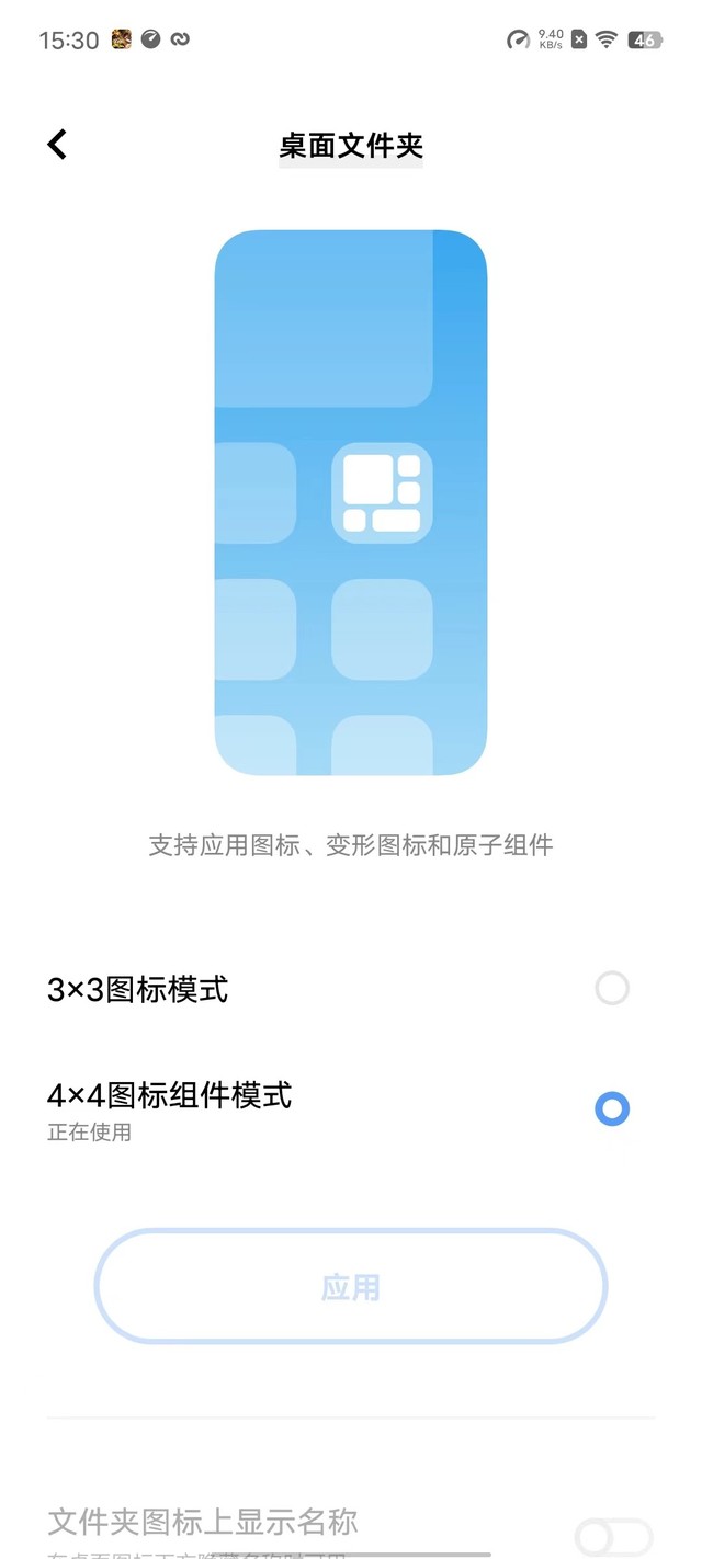 ȫȱһ vivo Y78+ϵͳ