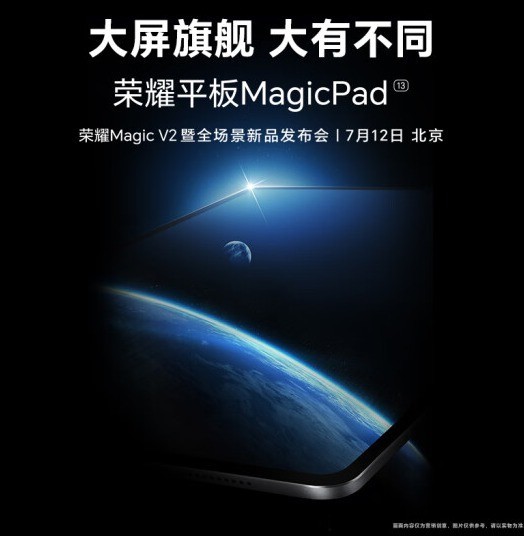 ҫMagic Pad״β13Ӣ2.8K IMAX Enhanced 