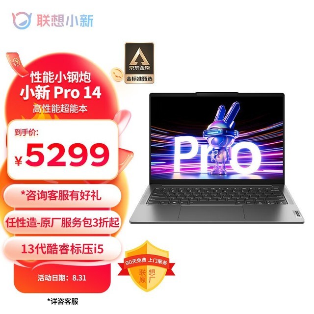  С Pro 14 ܱ 2023(i5 13500H/16GB/1TB/)