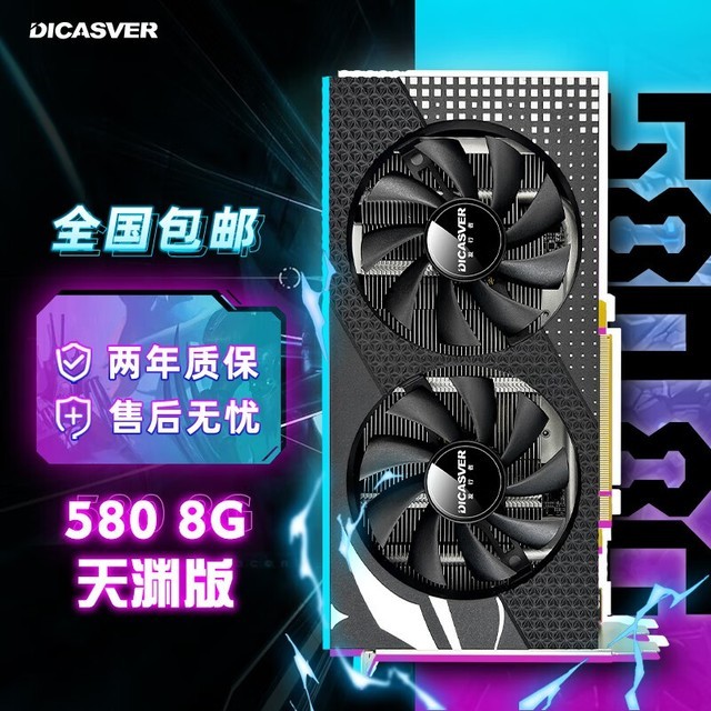 ޡֵRX580Կ339Ԫ