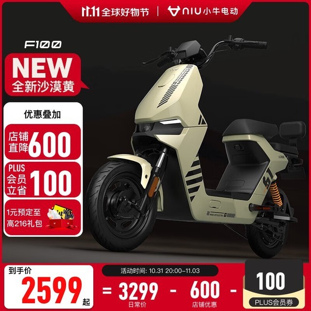 ޡСţF100綯2529Ԫ ʱŻ