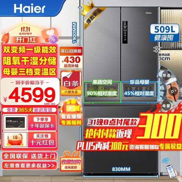 ޡ509Ƕʽ䵽3949Ԫ