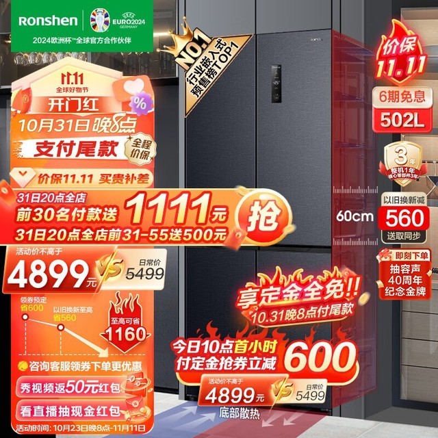 ޡʳƽǶ4259Ԫ