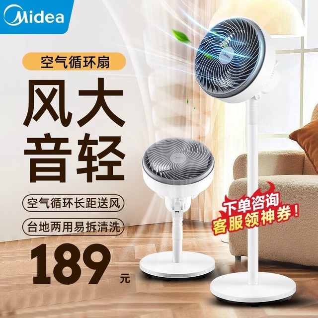 Mideaģ GAF20CB