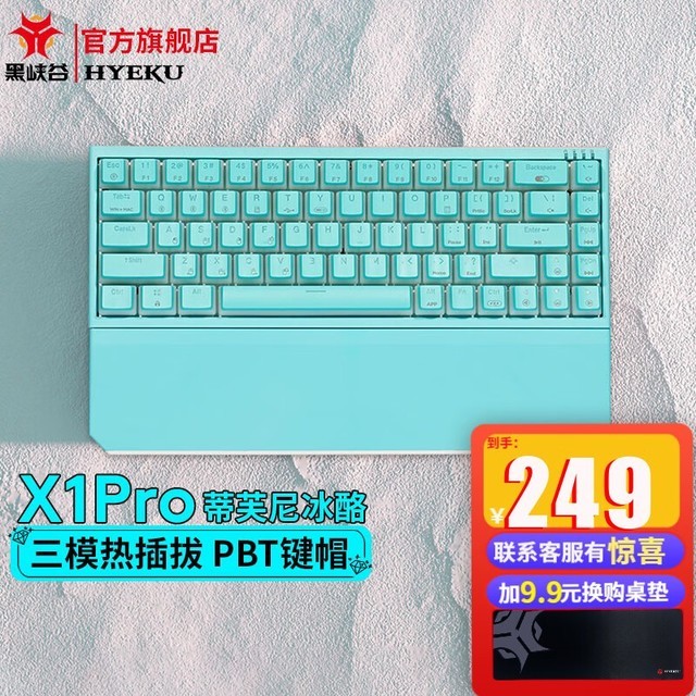 Ͽ X1 Proᣩ