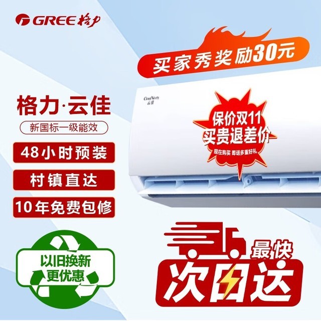 ޡƼϵKFR-35GW/NhGc1Bյ2539Ԫɱ