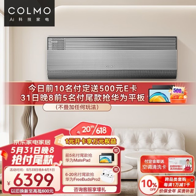 COLMO KFR-35GW/CA1