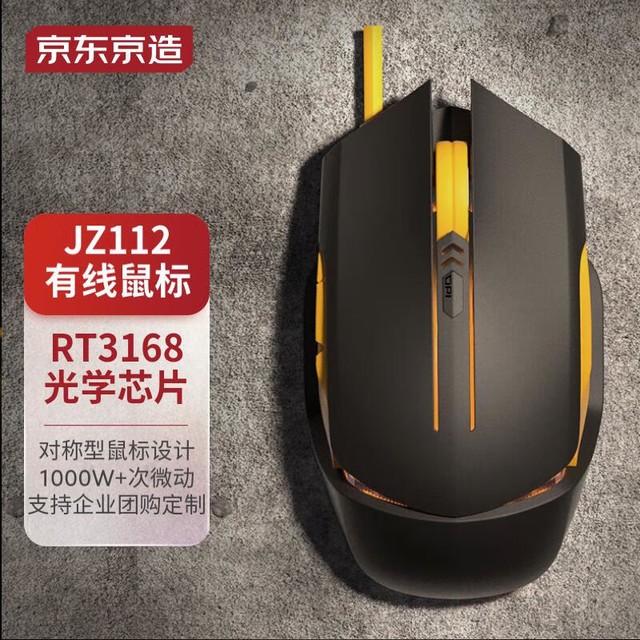  jz112
