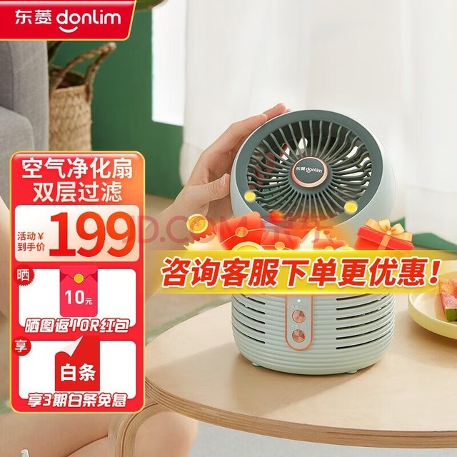 ⣨Donlim ̨ʽ ÿѭ 칫СɱDL-1408 