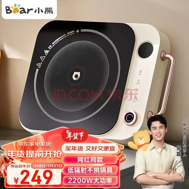 СܣBear¯¯ʵͷû¯2200W˫ DTL-D22A1