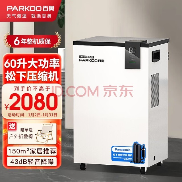 ٰ£PARKOOʪ/ʪ  60 ؽ  óʪұùҵʪPD601C
