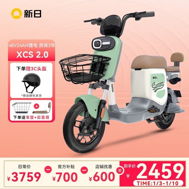 ޡ¹綯Ϯյ綯2459Ԫؼ