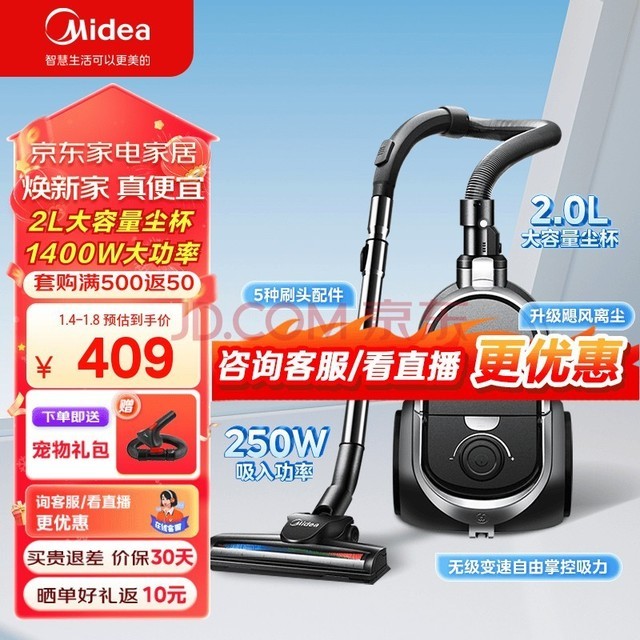 ģMidea ֳִC7  ʽ ޺ĲĴʳ ɫ