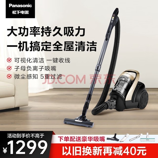 £PanasonicMC-8L85CNJ81   ̵̺ ʽŽ  ͥ