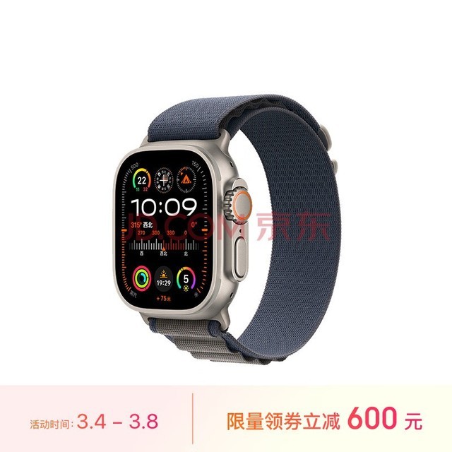 Apple/苹果 Watch Ultra2 智能手表GPS+蜂窝款49毫米钛金属表壳蓝色高山回环式表带大号MRFD3CH/A