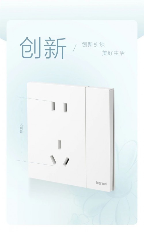 罗格朗逸景plus荣获2024年if设计奖