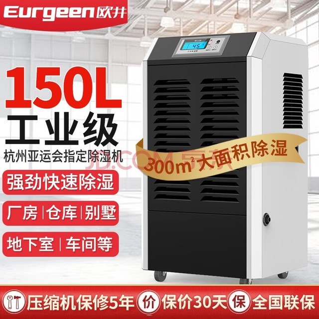 ŷEurgeen ҵʪʳʪ100-300ƽұֿ⳵ OJ-1512E