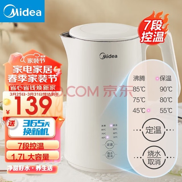 ģMideaˮˮˮˮº һ3041.7L¶ ο¼úԶϵ ¿7ο MK-SH17X302 1.7L