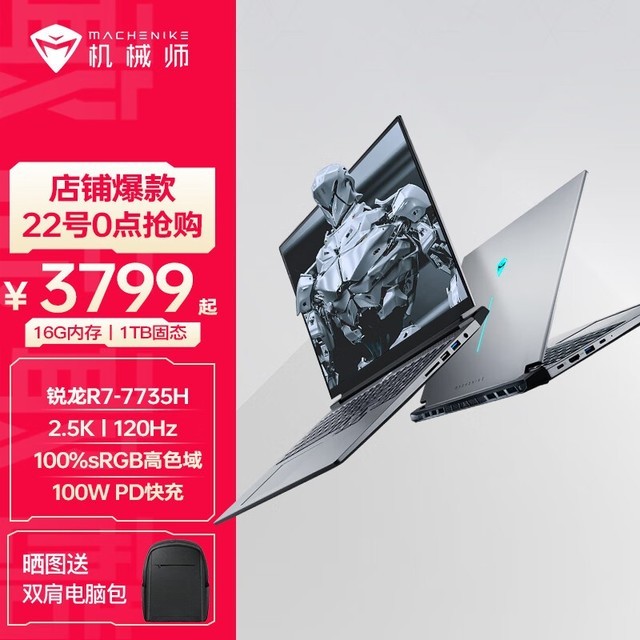 еʦ 16 Air(R7 7735H/16GB/1TB/680M/)