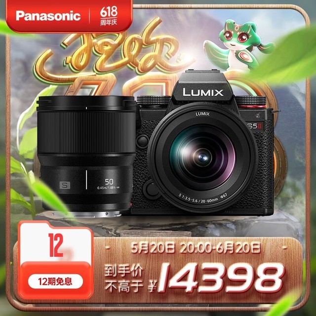ޡPanasonic  S5M2W ȫ׻ 14378Ԫ