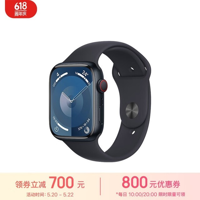 Apple Watch Series 9 ˶ͱ 45  Ѱ S/M