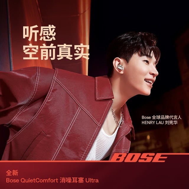 ޡBOSE QC Ultraʽ1623Ԫ