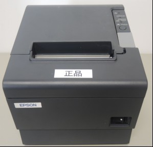 鉴别爱普生微型打印机“三步辨别法”，一起学起来！
