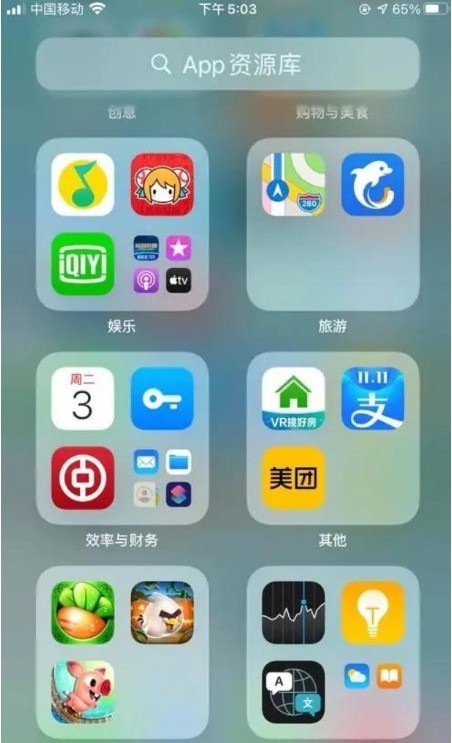 苹果iOS 17新功能曝光：负一屏有新页面