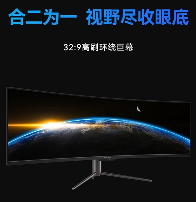 3999ԪϴƳ49C1Gʾ49Ӣ32:9