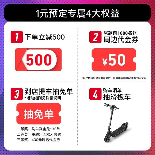 【手慢无】小牛电动车价格大跳水 限时抢购