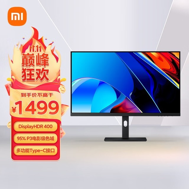 Redmi RMMNT27NU