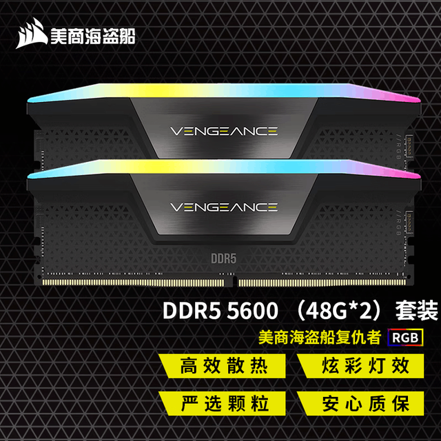 ޡ̺DDR5ڴ512G2299Ԫ